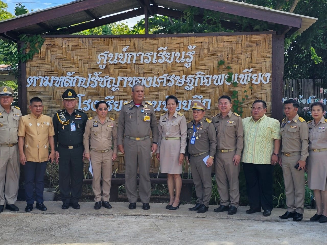 รูปภาพหน้าปก df30b3b2-1bba-4071-8f80-e825bb038163