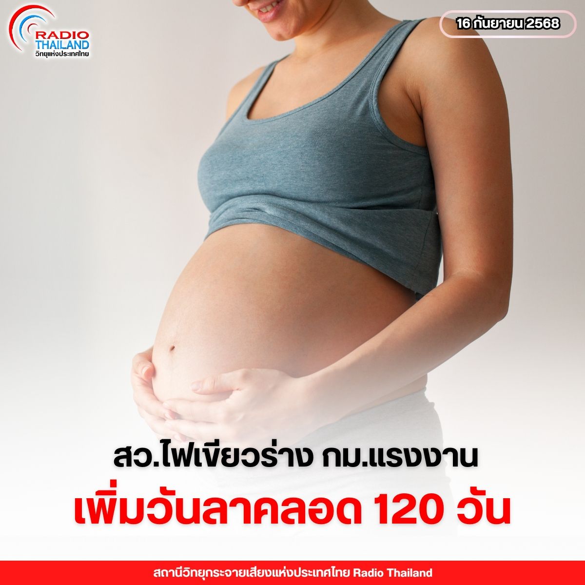 รูปภาพหน้าปก 47b7efae-6f6b-4254-ba32-d55e1c7f60b9