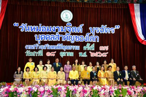 รูปภาพหน้าปก 8a3b6cad-249b-4b7c-8e9c-a9cfc15251c7
