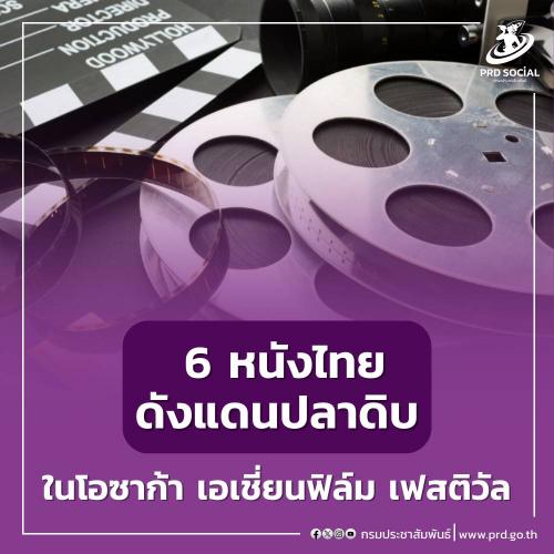 รูปภาพหน้าปก 0e9a28b6-bc3c-4e75-ad91-efc39d1fd4bf