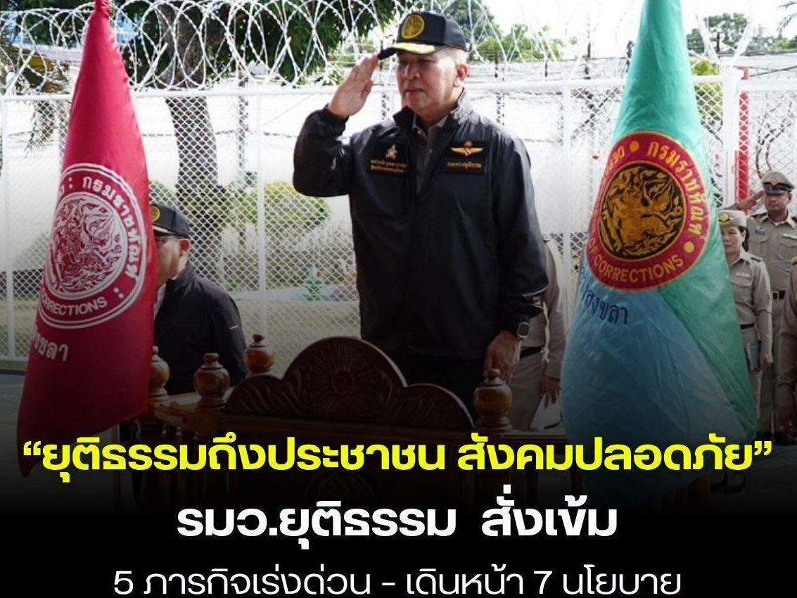 รูปภาพหน้าปก 39a686e9-5008-4d7f-8c91-c55c13079b48