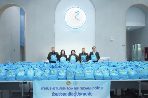 รูปภาพหน้าปก 62df9288-fcd1-44a5-80c6-53db9adf1000