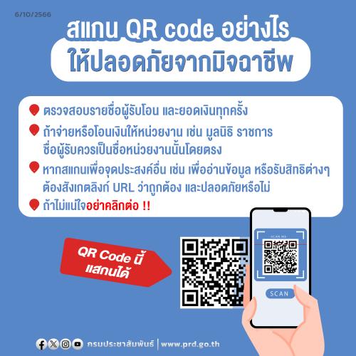 รูปภาพหน้าปก a05fa9d6-1167-422e-aec8-b41d759427e5