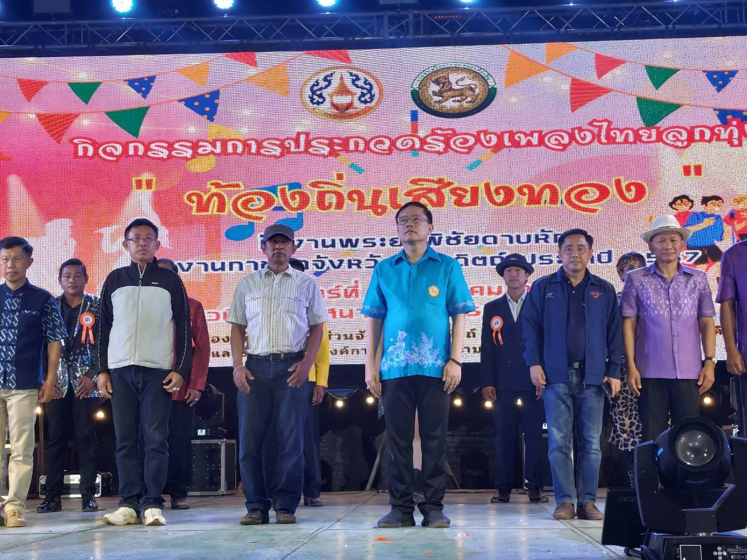 รูปภาพหน้าปก 681ad200-d4af-408c-9b85-d4fec2e7da71