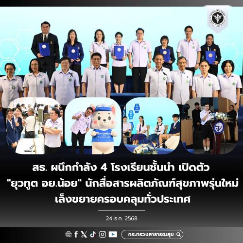 รูปภาพหน้าปก f52c2083-7d1b-4af8-bb13-2d40db084eef