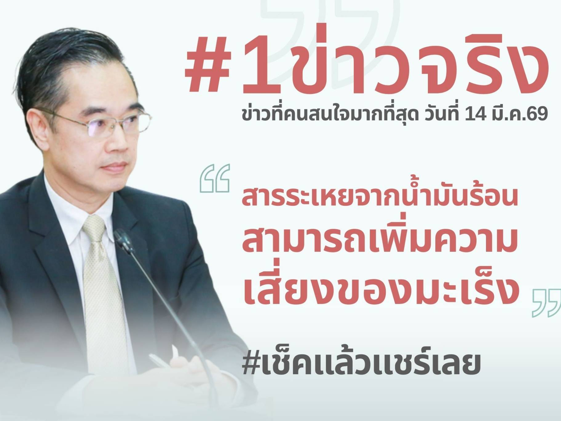 รูปภาพหน้าปก fddac0ad-ab90-4c94-acb6-2db37e665bb6
