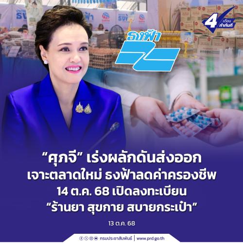 รูปภาพหน้าปก 176c40c6-ac45-4573-9c01-713070035c1f