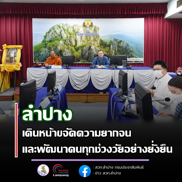 รูปภาพหน้าปก 3f1f7601-95c4-4823-a779-516578fa8b46