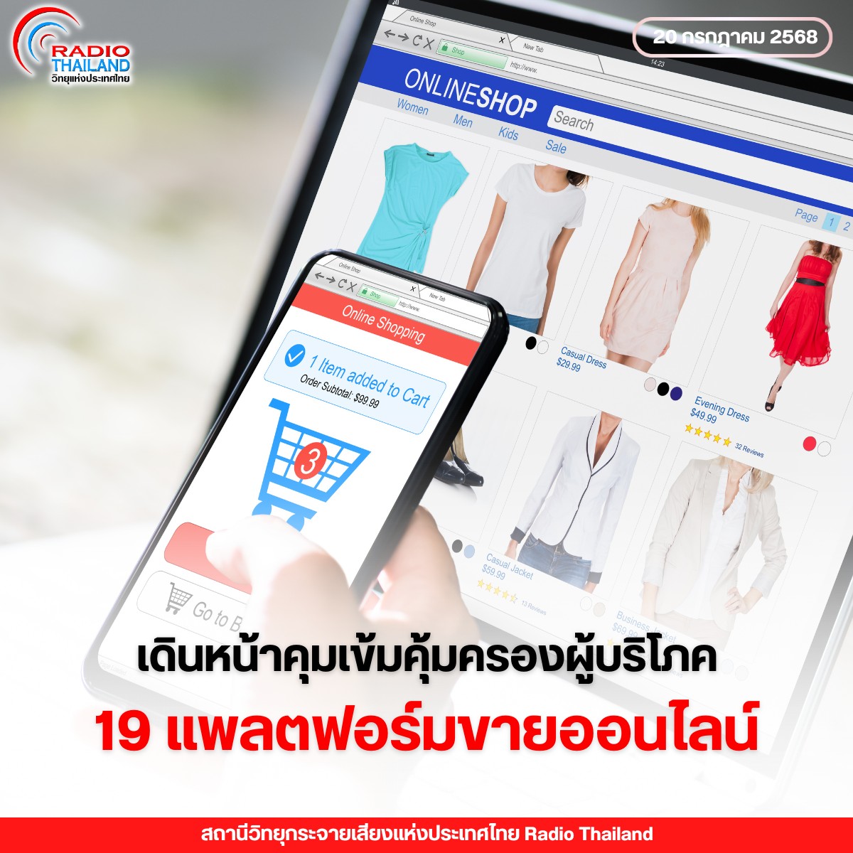 รูปภาพหน้าปก 620ddca7-3ea4-4a5f-83ea-85ed97b0b1c9