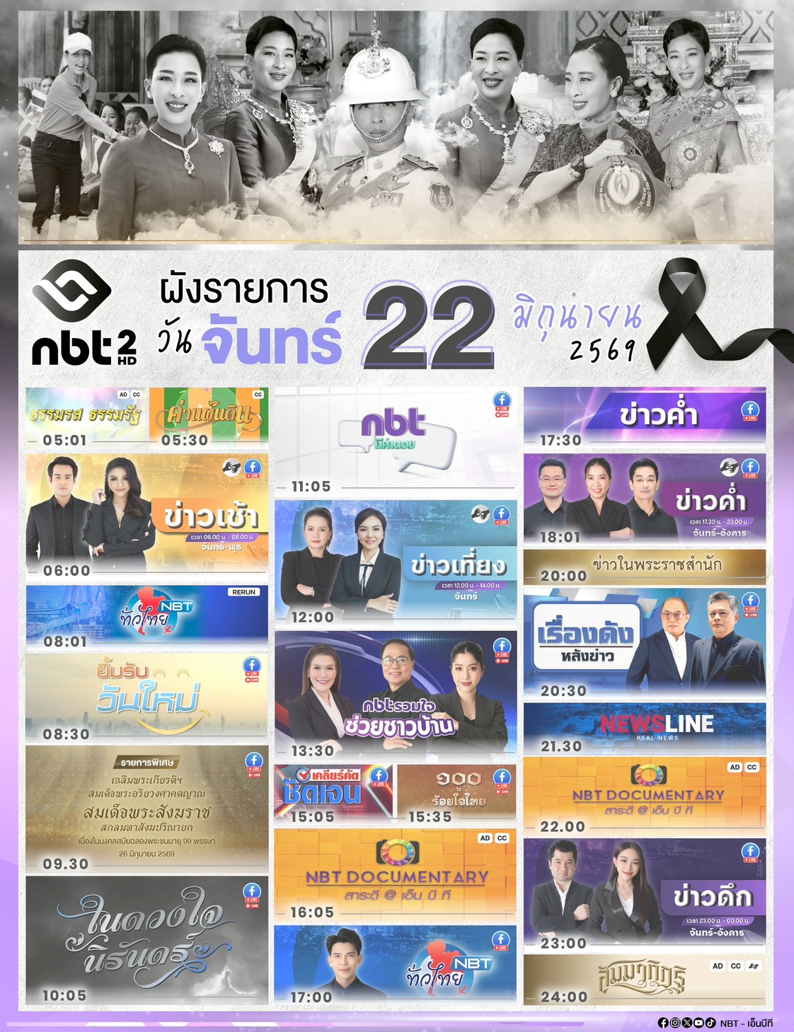 รูปภาพหน้าปก f69b295c-58ac-40e4-a9a6-bc481645cb03