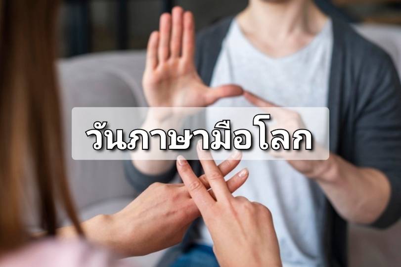 รูปภาพหน้าปก af7b213f-1547-477f-92b2-99203ab1ef0b