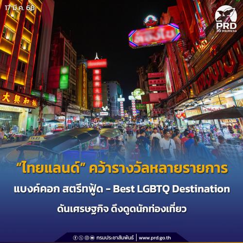 รูปภาพหน้าปก 05be48bc-cdbb-43df-8ded-430164d85ae4
