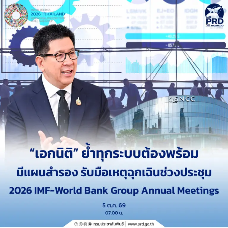 รูปภาพหน้าปก 3a0eb069-b908-4000-b860-62d13d88c6e3