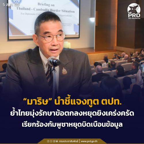 รูปภาพหน้าปก 5ec32db1-5279-43d6-9d37-4c62fb6b124d