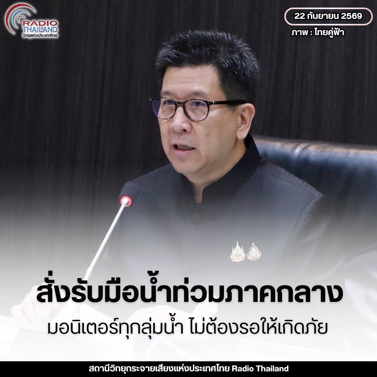รูปภาพหน้าปก 4b8e0484-4663-408c-ab33-0ef883b800f2