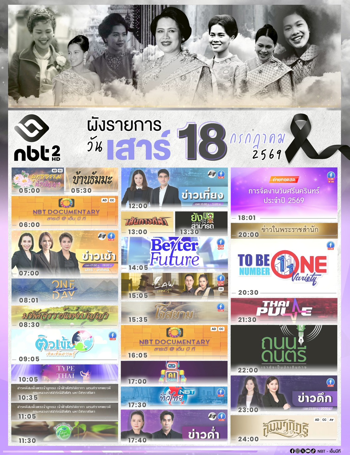 รูปภาพหน้าปก 16714707-44b4-4c27-b31e-1a0bd39b12e7