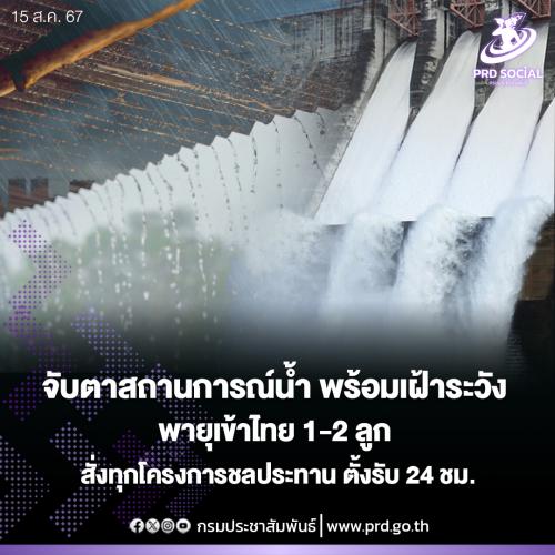 รูปภาพหน้าปก 9254532a-ffb4-493e-98f8-bc6a4a40854f