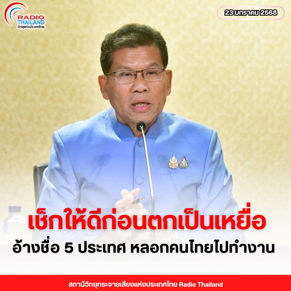 รูปภาพหน้าปก 237121f8-4f64-46b7-92f0-f0049706135d