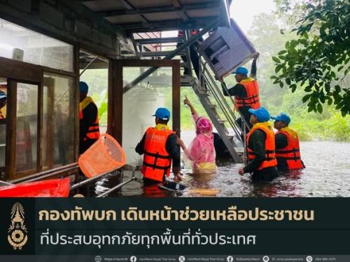 รูปภาพหน้าปก 8529a2d3-0bd6-4384-8ef9-52f38ef83a6c
