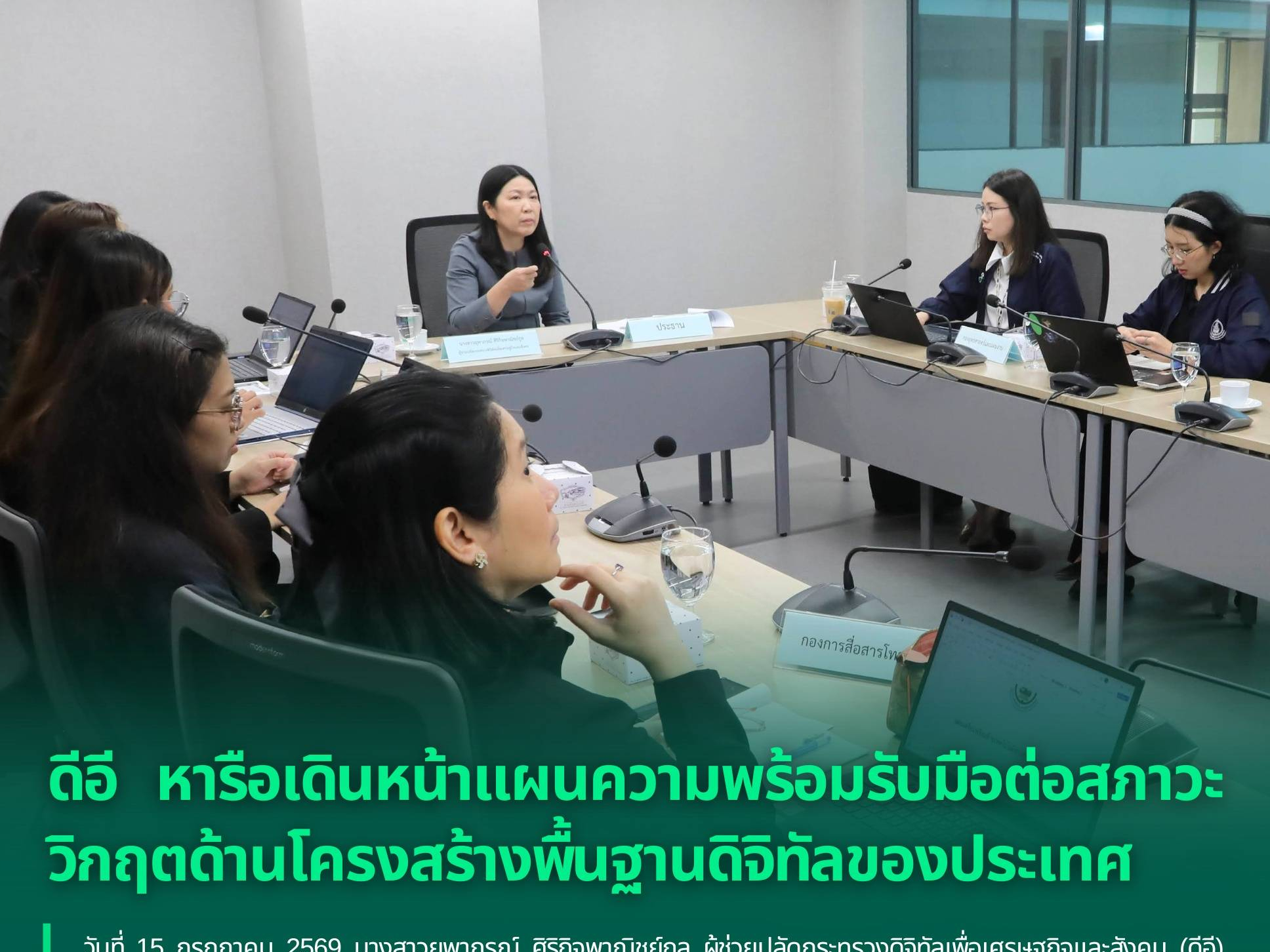 รูปภาพหน้าปก 65cb7881-da0a-4163-973e-2840568401e3