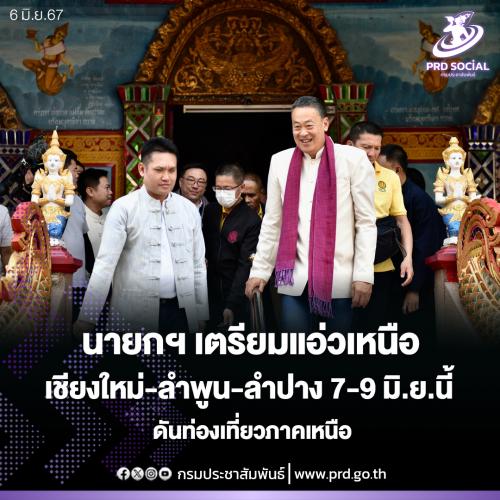 รูปภาพหน้าปก 9eb2cb98-2b6f-4b66-8f74-d74b29ef73a7