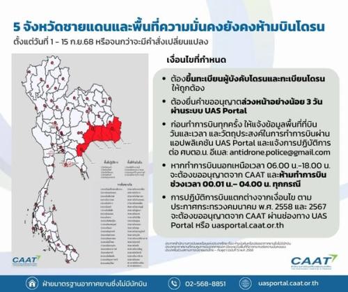 รูปภาพหน้าปก 30204095-8511-47ac-96b0-1af229b0ec4e
