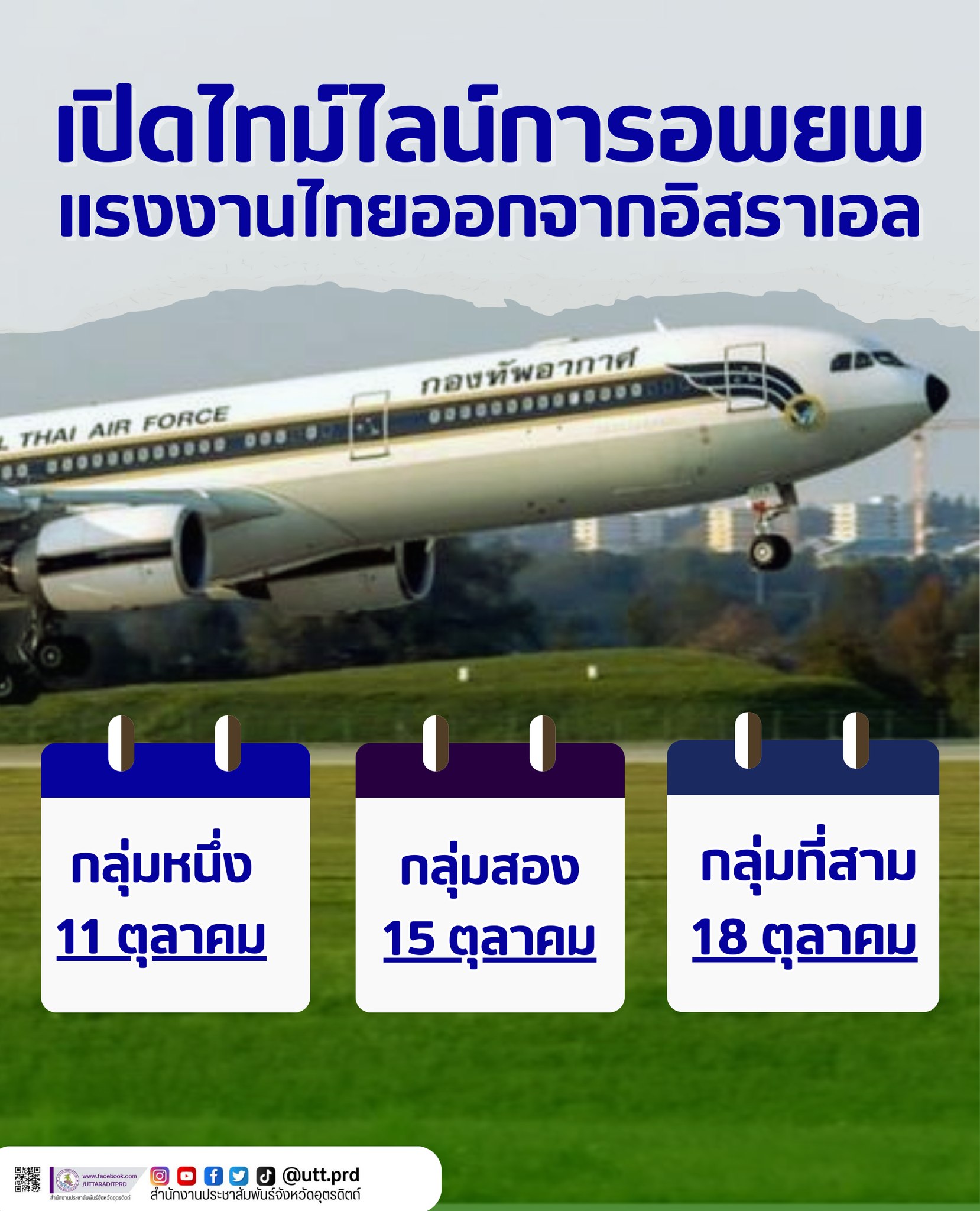 รูปภาพหน้าปก 40efcfe1-9e5e-4963-b8a0-d5e91ec4d6bd