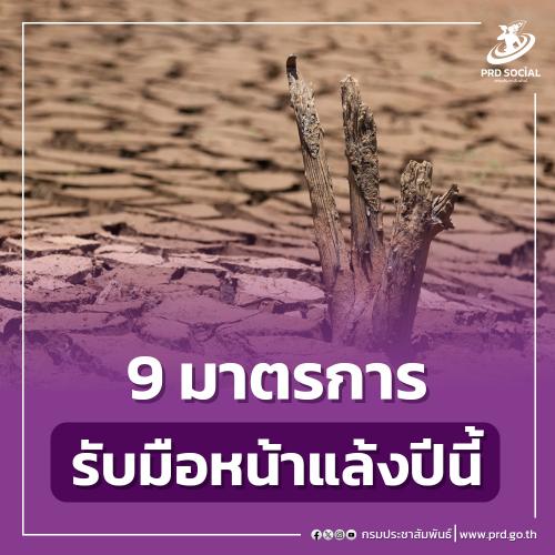 รูปภาพหน้าปก 3ea4f971-e5a1-4ba7-bd0d-84f726152ce1