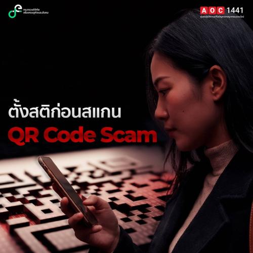 รูปภาพหน้าปก 1d4cbbd7-5720-4829-83a0-2c7e38d7d7a9