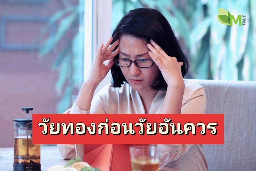 รูปภาพหน้าปก 5b0ac809-a3e1-4c7a-b9e1-f262ce4f3905