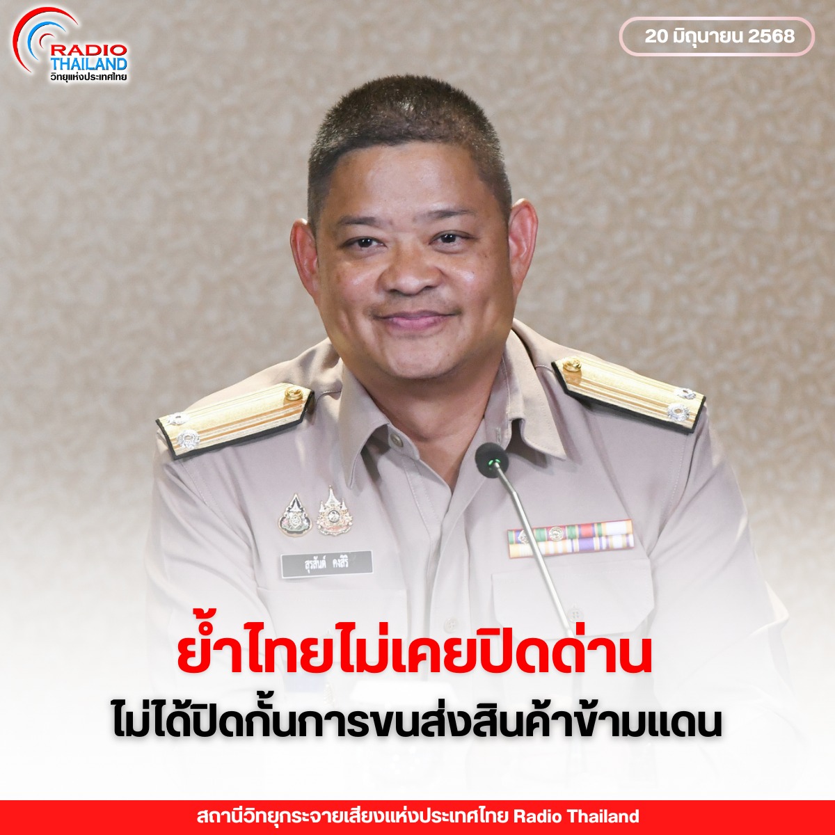 รูปภาพหน้าปก 15b0c9f2-fe80-4ef8-b9bd-ccf696a291fc