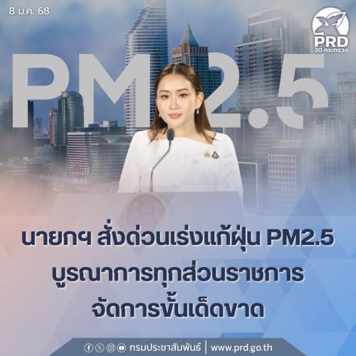รูปภาพหน้าปก edd4848b-fac7-40ea-9322-254d9efb924a