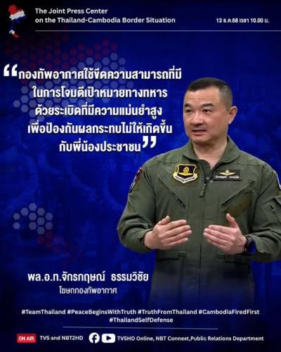 รูปภาพหน้าปก 3118b08d-5568-492d-8103-ad2343a36500