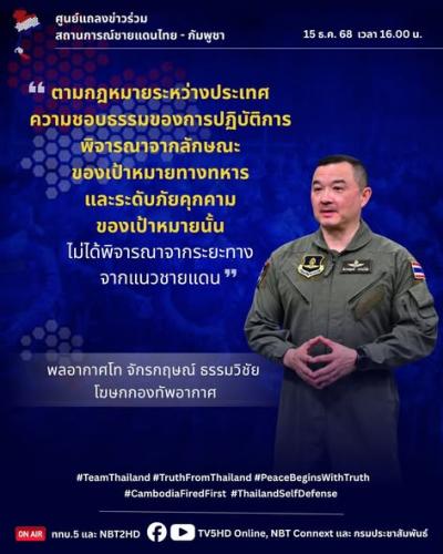 รูปภาพหน้าปก 355226bc-44c9-41b1-b3bf-66f5097627e8