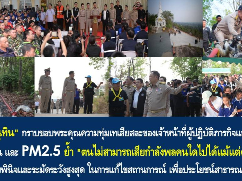 รูปภาพหน้าปก 815632eb-5481-45ca-9a68-af387d71acbf