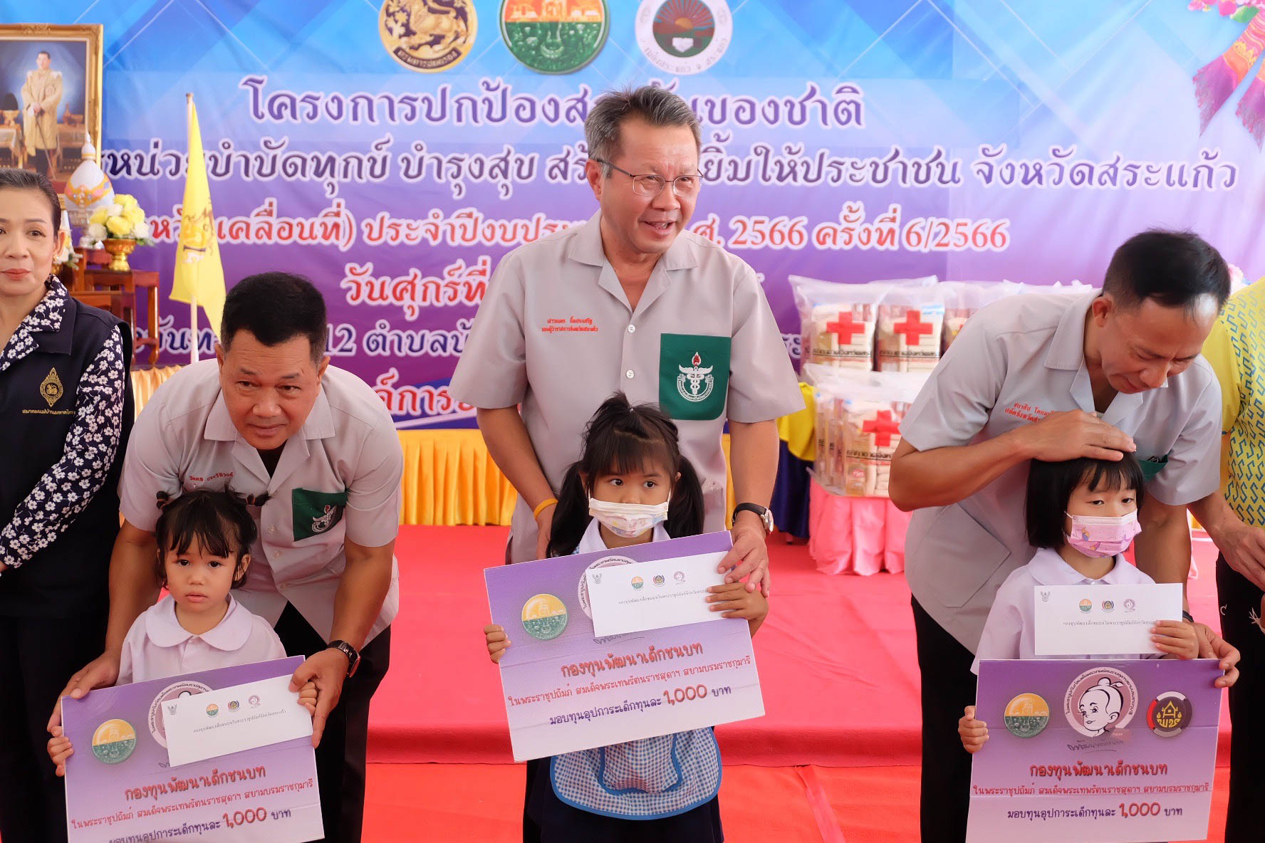 รูปภาพหน้าปก 9ff9b39a-6da5-4407-8e18-7742fe55c7ab