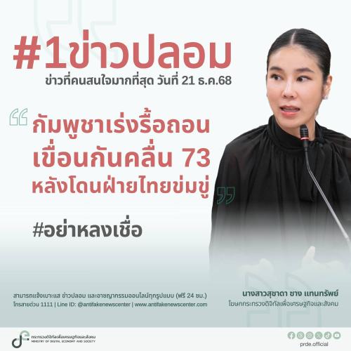 รูปภาพหน้าปก 749fc488-293e-41ea-94b0-82005767a48a