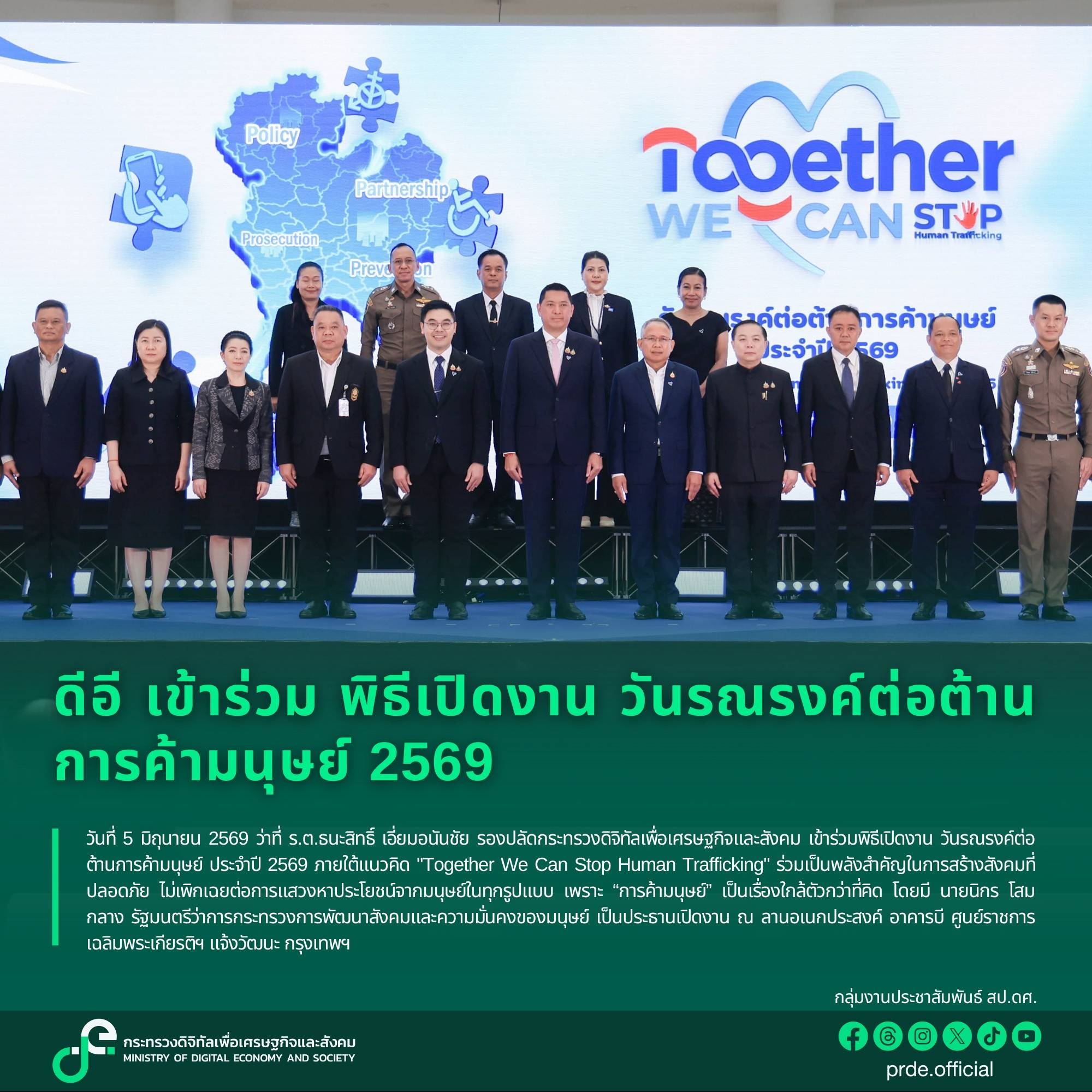 รูปภาพหน้าปก 9d9c262a-72d9-431f-8e15-5623d6440895