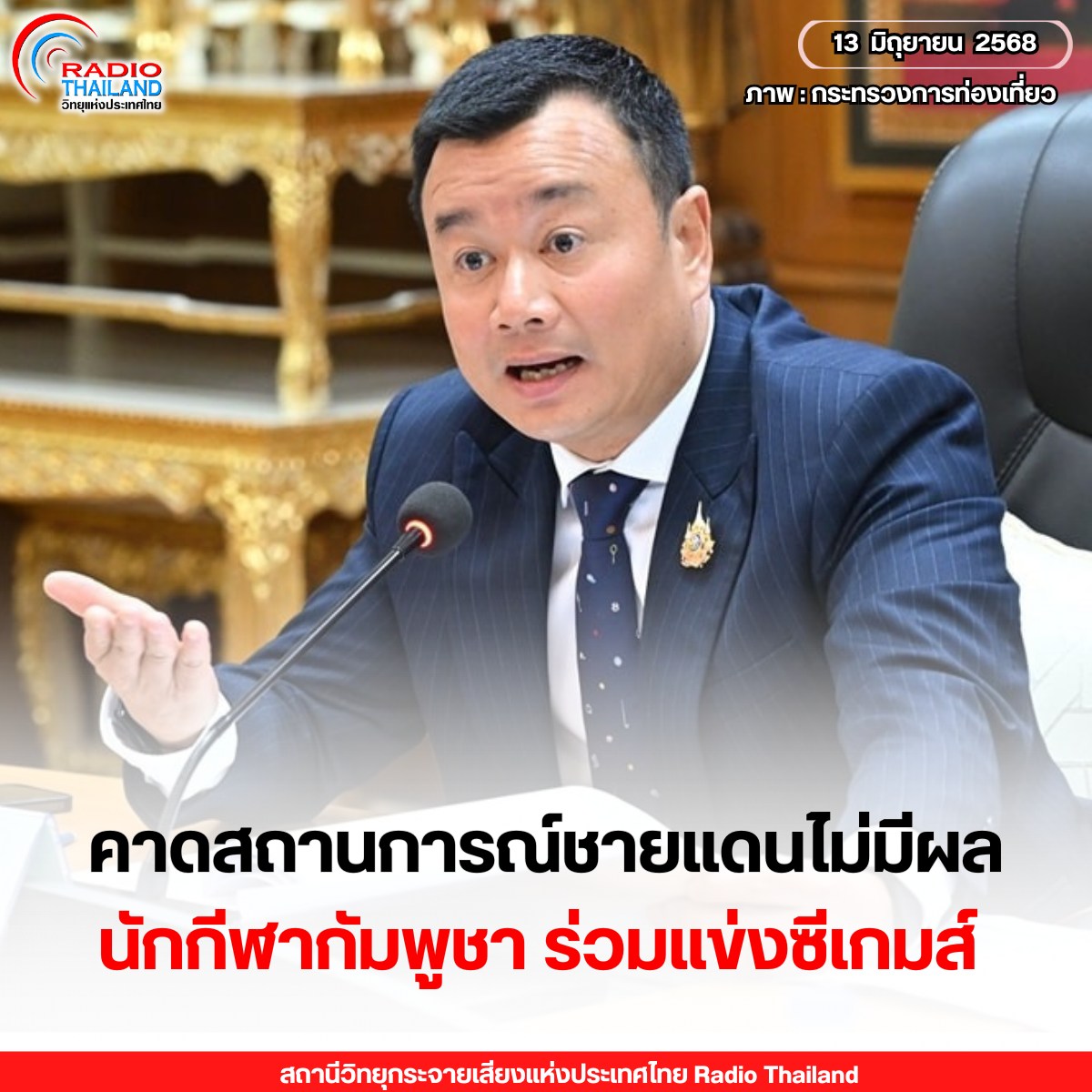 รูปภาพหน้าปก 40c40db8-c5a0-438c-9f40-b6dd30ff4e9e