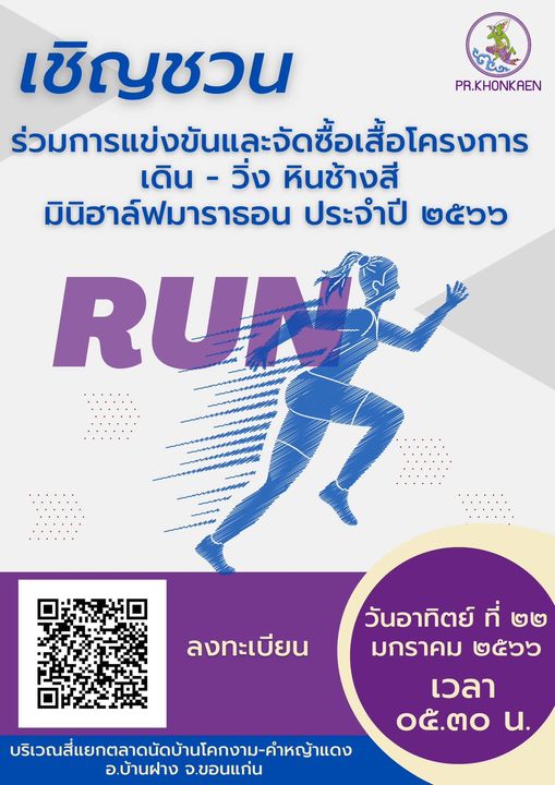 รูปภาพหน้าปก af6fbb5d-7f47-4b6e-b108-b6918d785b0e
