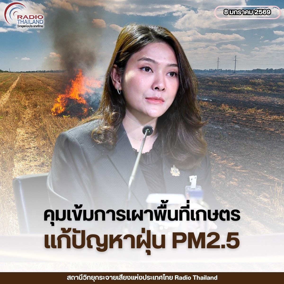 รูปภาพหน้าปก 9373ccaa-5506-4196-9688-c9b94957342a