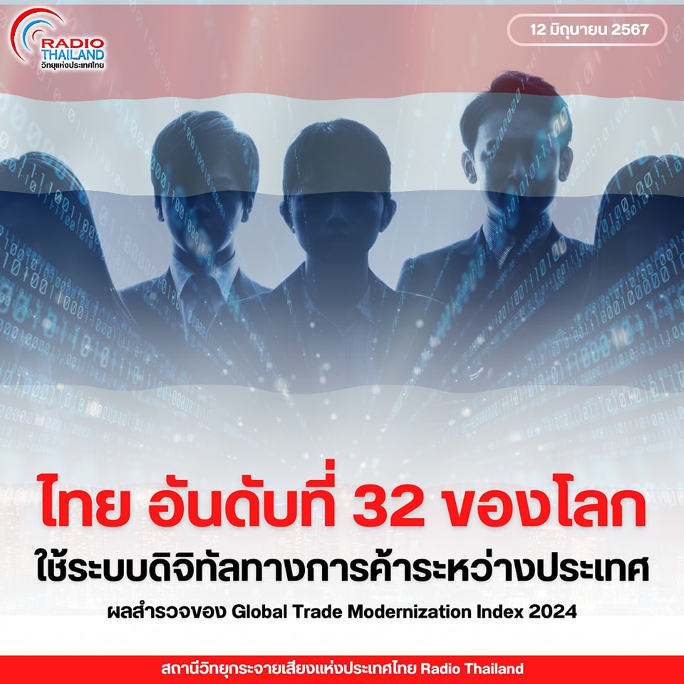 รูปภาพหน้าปก 85310d70-84b5-44e7-9d8b-411611764a86