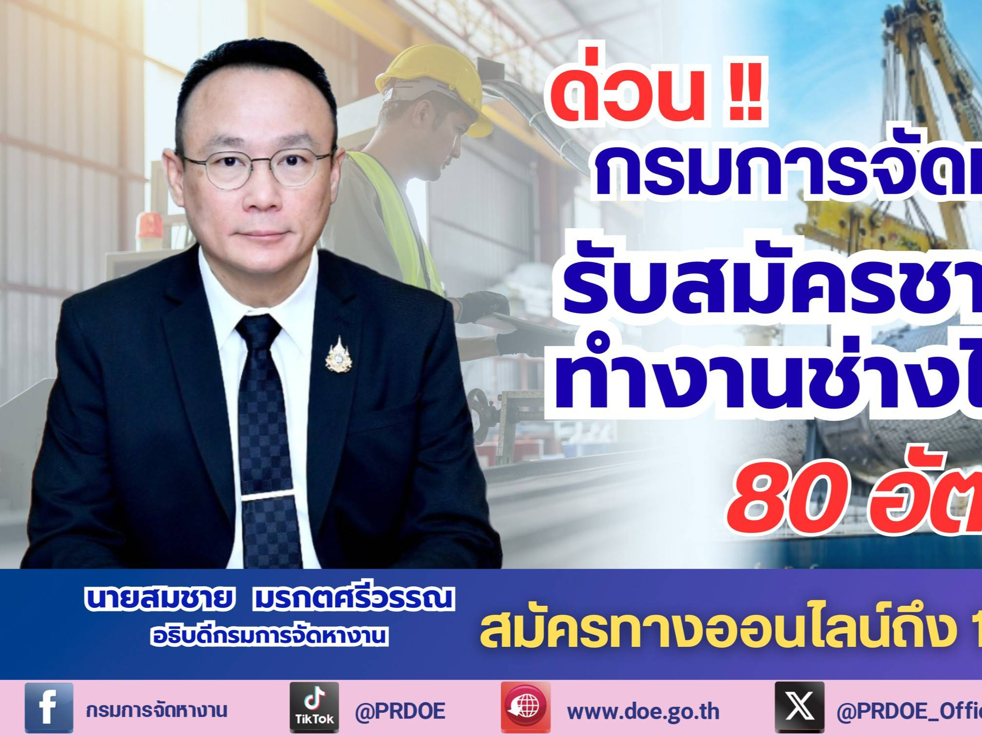 รูปภาพหน้าปก 381f613e-9fee-4bc9-b871-07ae92401f79
