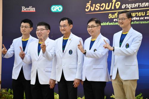 รูปภาพหน้าปก 7862569e-6434-493c-9236-64f960540d38
