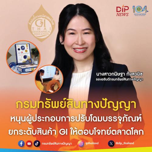 รูปภาพหน้าปก fbcbbfd0-7f57-41c4-a450-949c308f971a