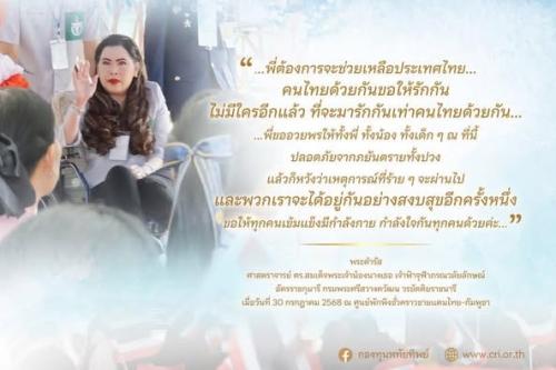 รูปภาพหน้าปก 3f037677-fa91-424c-b139-ab083ddf1033