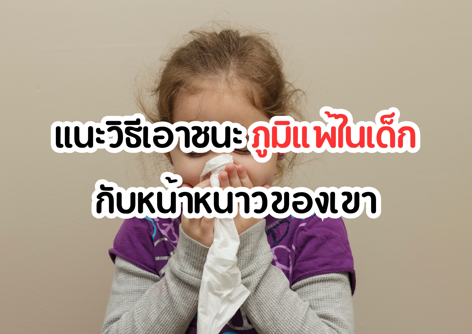 รูปภาพหน้าปก 0b912858-1b0d-4b86-8c97-08b4b07ff070