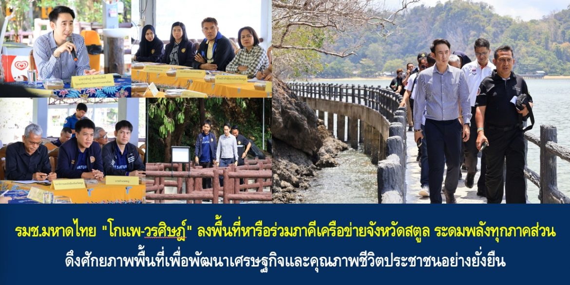 รูปภาพหน้าปก 9f799bb3-cdf1-4028-9426-ffdf9558f0d2