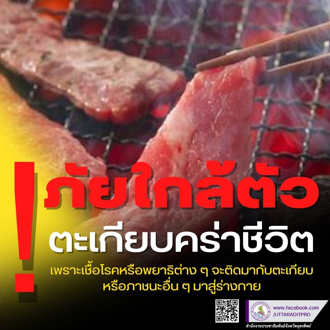 รูปภาพหน้าปก 7ac14f99-daa0-4767-993c-d0028b98deb8