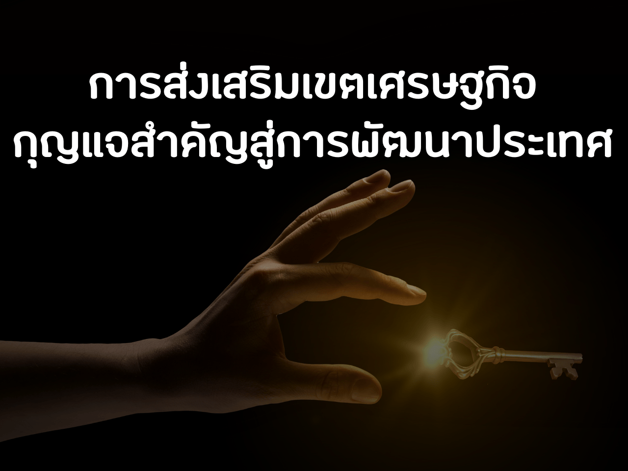 รูปภาพหน้าปก 55a65ffc-4be1-43d1-af25-0919960f065a
